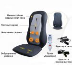 Роликовая массажная накидка на кресло RestArt N-078