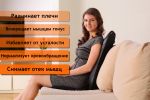 Роликовая массажная накидка на кресло RestArt N-078