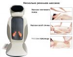 Массажная накидка Gess Body Care