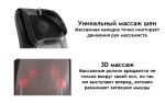 Массажная накидка RestArt My Thai
