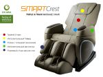 Массажное кресло OGAWA Smart Crest OG5558