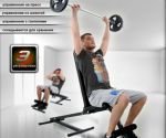 Скамья многофункциональная регулируемая MARBO SPORT MH-L011