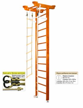 Домашний спортивный комплекс Kampfer Little Sport Ceiling ― ФИТНЕСЦЕНТР.ru