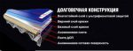 Всепогодный теннисный стол Joola Outdoor TR